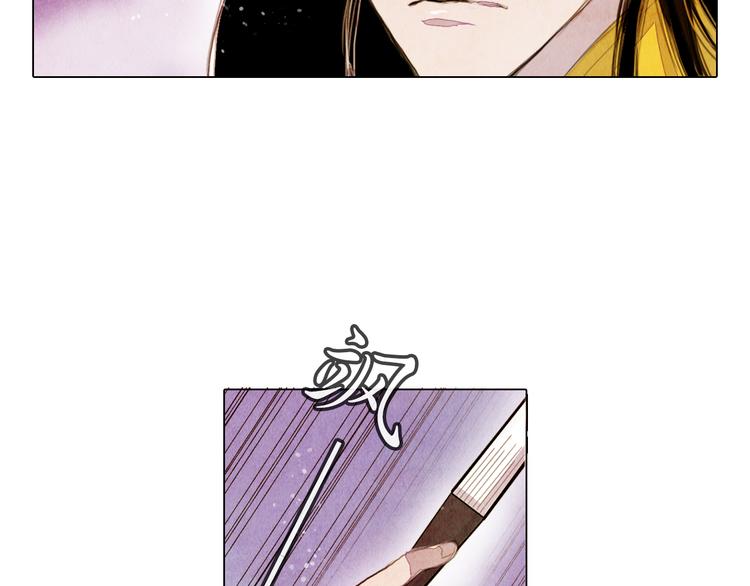 山月漫画,第32话 最好时机2图