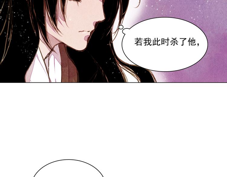 山月漫画,第32话 最好时机1图
