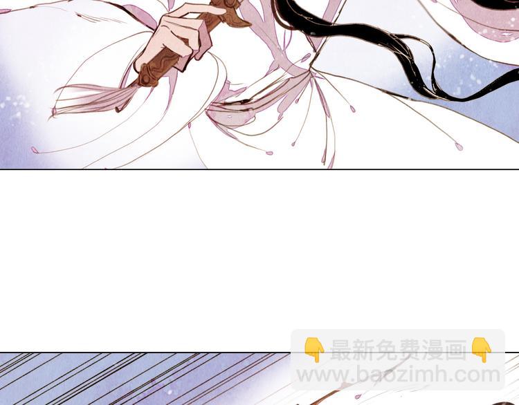山月漫画,第37话 真正的肉身2图