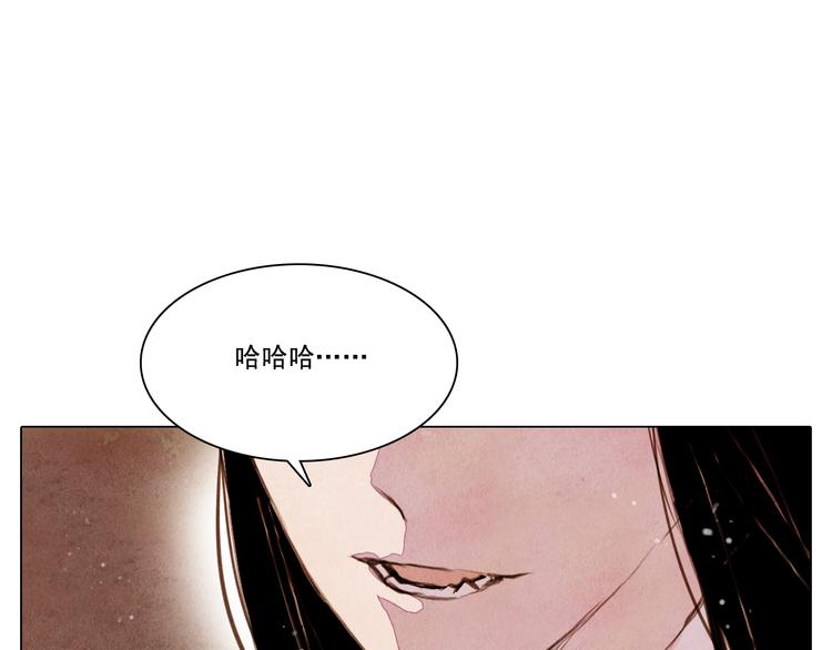 山月漫画,第38话 修炼圣品2图