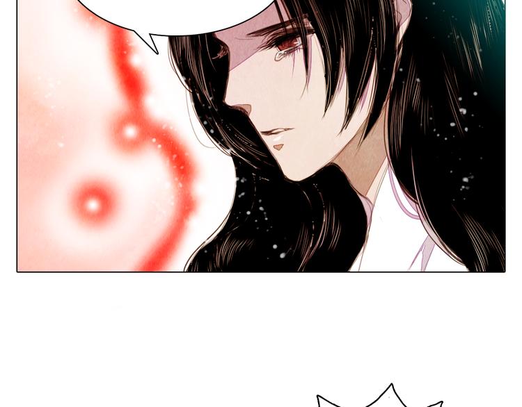山月漫画,第40话 帮你报仇！2图