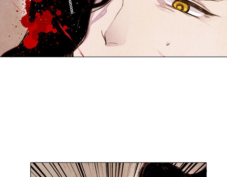 山月漫画,第21话 夺位之战2图