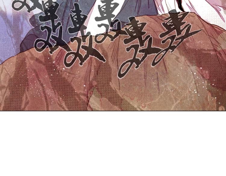 山月漫画,第23话 屠龙阵2图