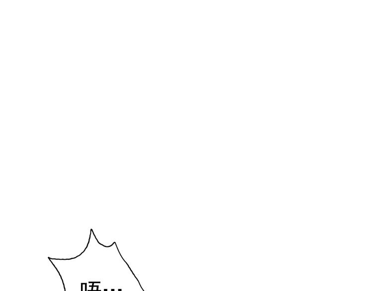山月漫画,第32话 最好时机2图