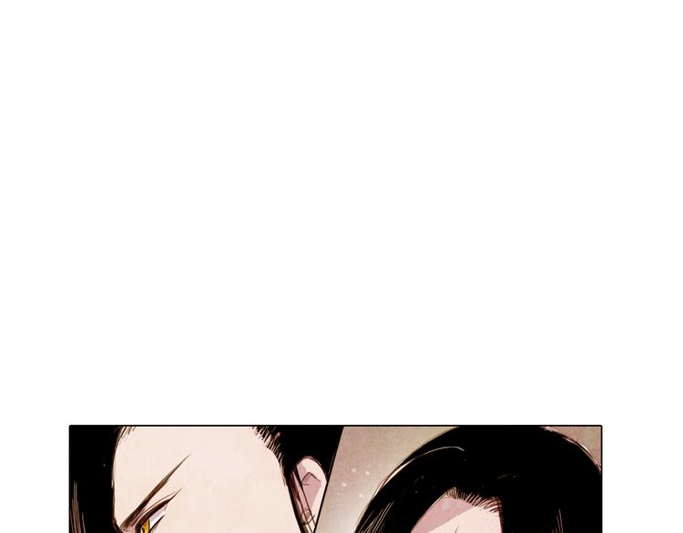 山月漫画,第41话 以命祭天1图
