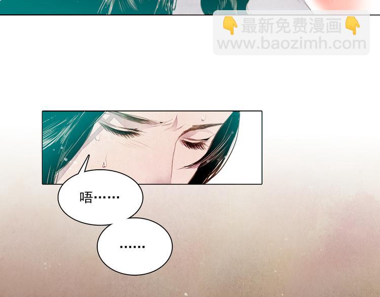 山月漫画,第40话 帮你报仇！2图