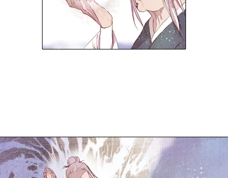 山月漫画,第23话 屠龙阵2图