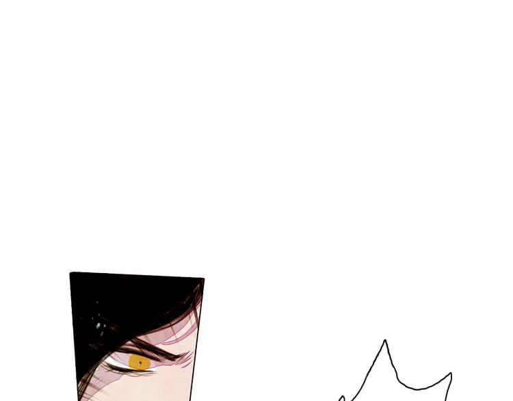山月漫画,第39话 我不会让你死！1图