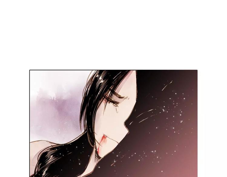 山月漫画,第3话 重生1图