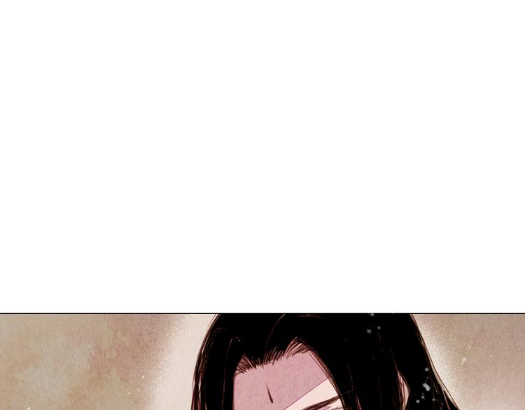 山月漫画,第33话 九尾狐内丹1图