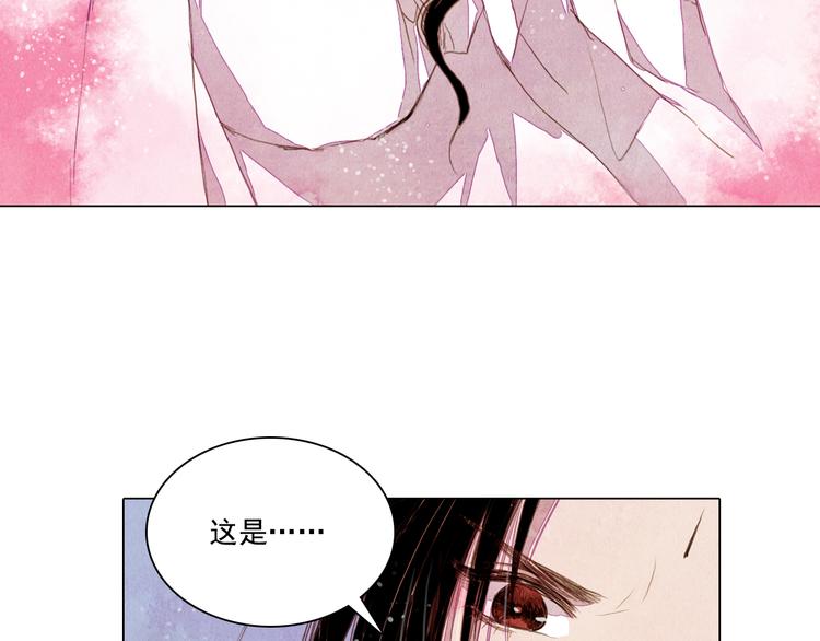 山月漫画,第27话 新王历劫1图