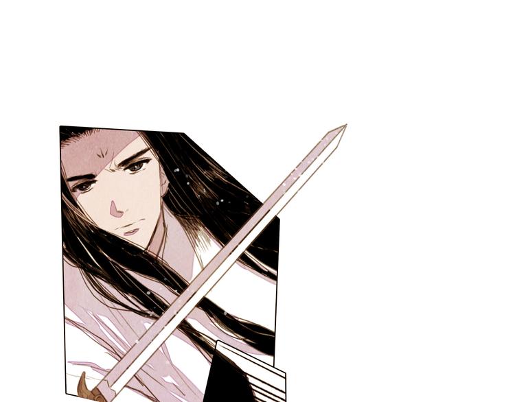山月漫画,第21话 夺位之战1图