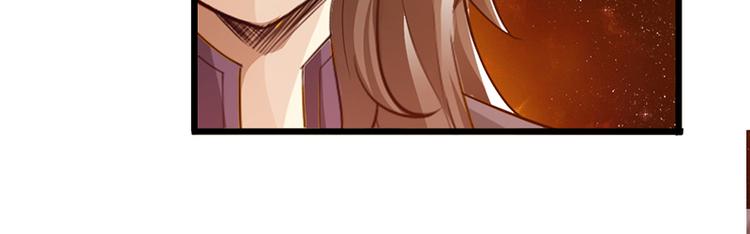 太古狂魔免费阅读全文漫画,第36话1图