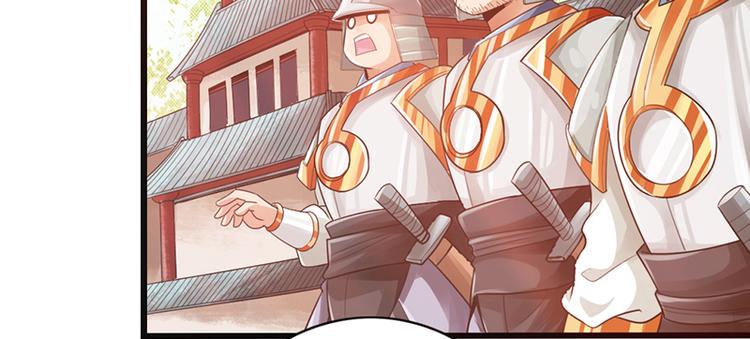 太古狂魔免费阅读全文漫画,第14话1图