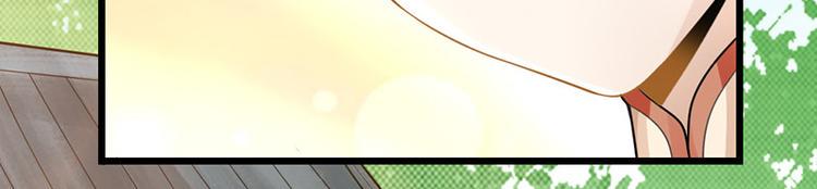 太古狂魔女主漫画,第12话2图