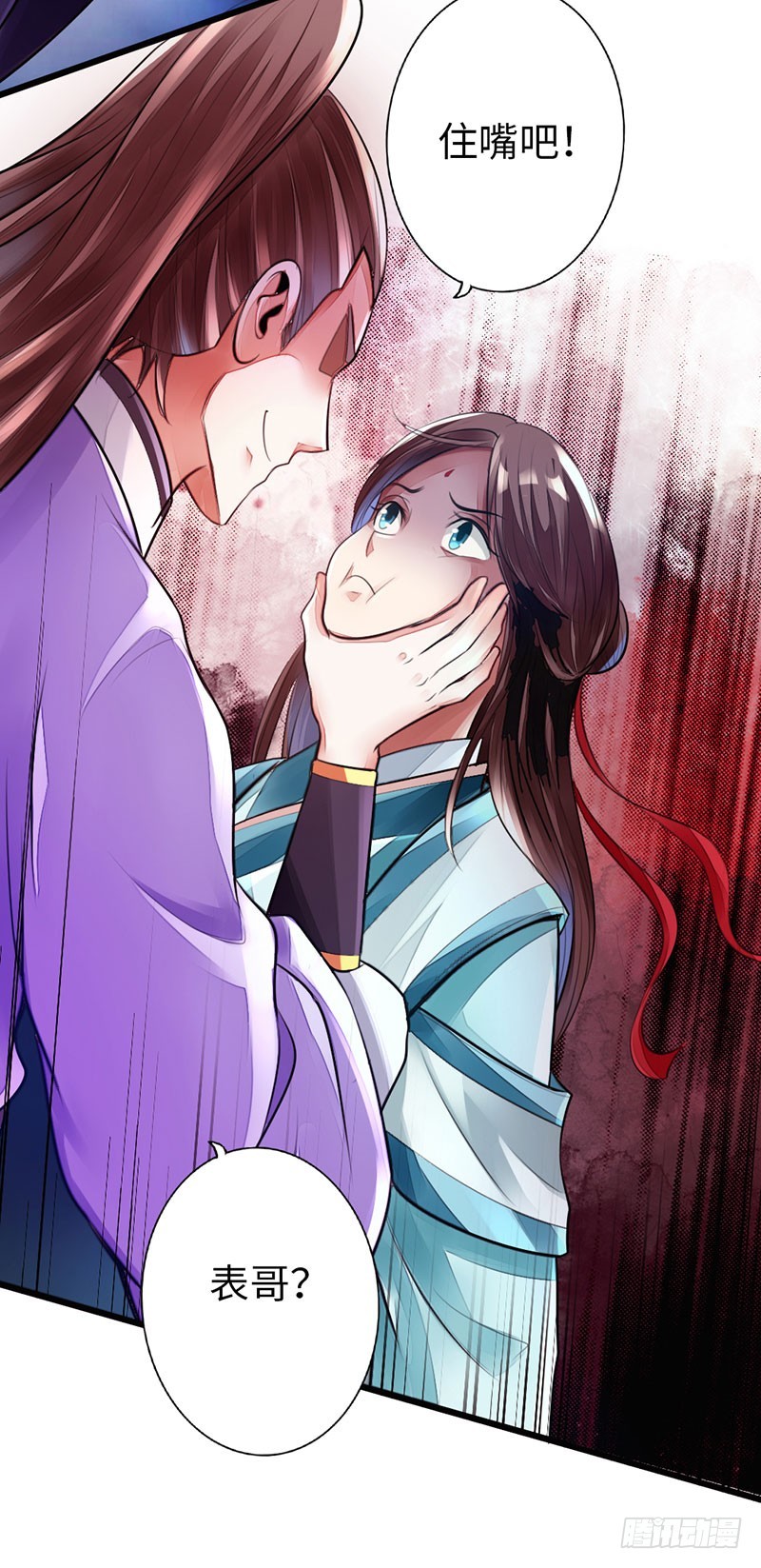 太古狂魔免费阅读全文漫画,52-奋起反抗1图