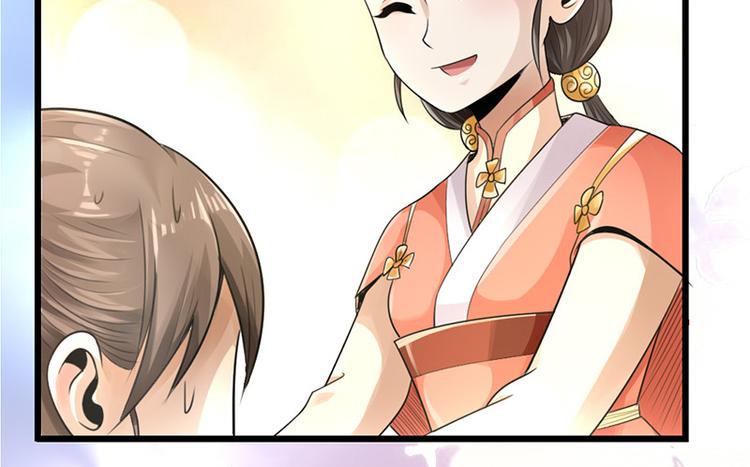 太古狂魔在线全文免费阅读漫画,第12话1图