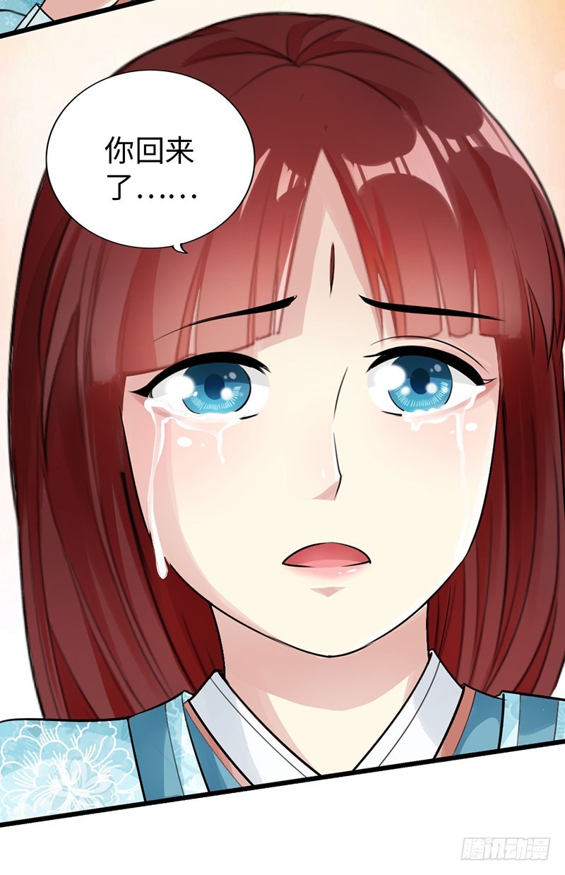 太古狂魔漫画,46-询问紫熏1图