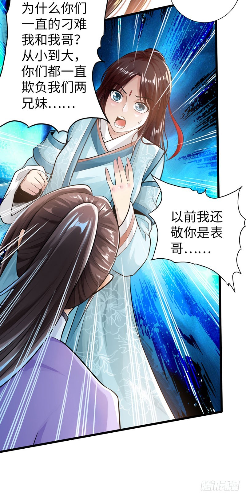 太古狂魔免费阅读全文漫画,52-奋起反抗1图