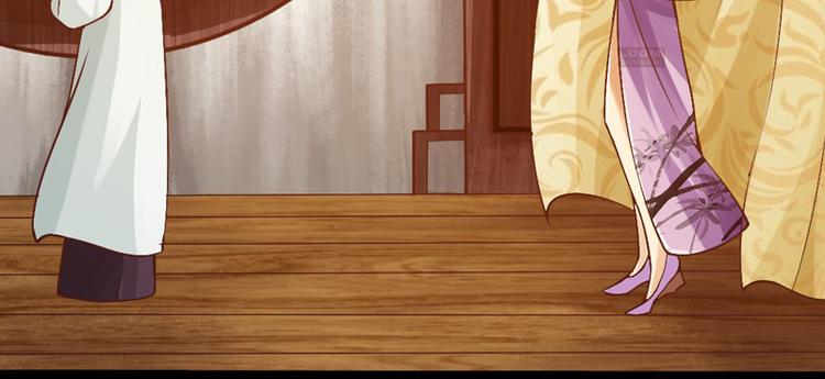 太古狂魔漫画,第5话2图