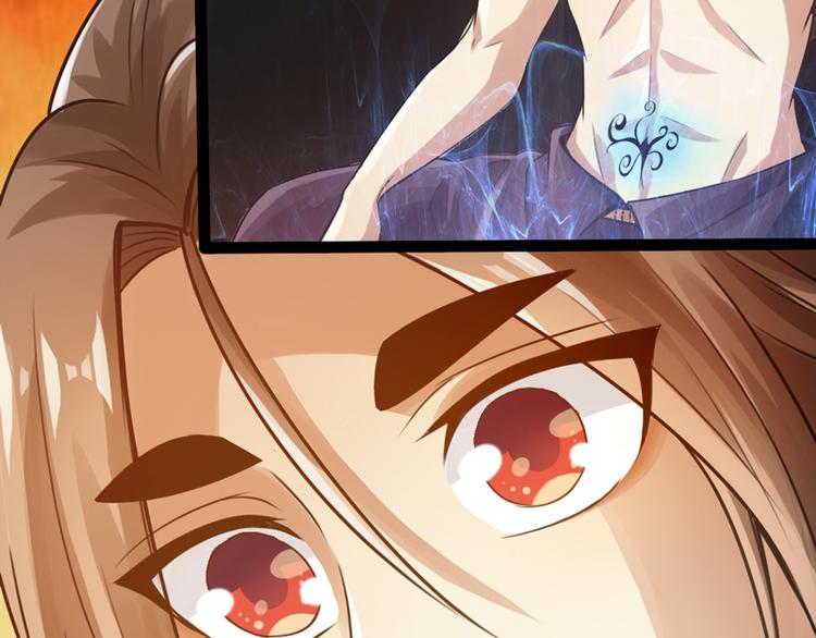 绝世仙王漫画,第3话1图