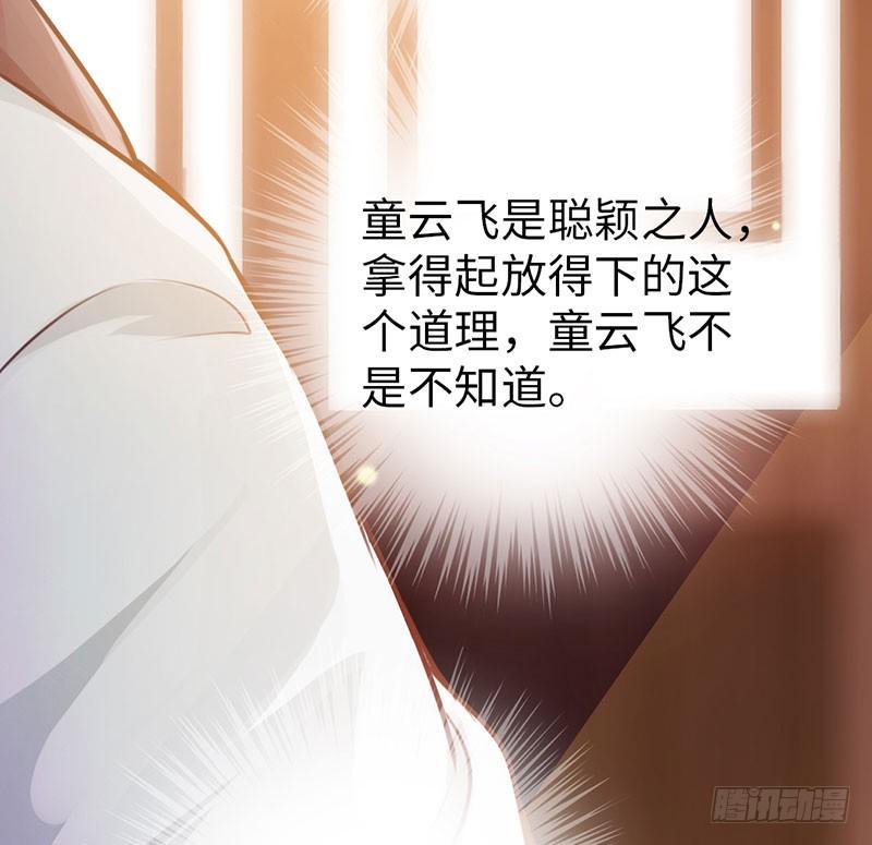 太古狂魔在线全文免费阅读漫画,55-天武决斗1图
