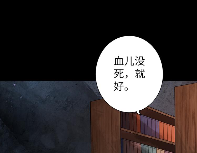 太古狂魔小说全集完整版漫画,第2话2图
