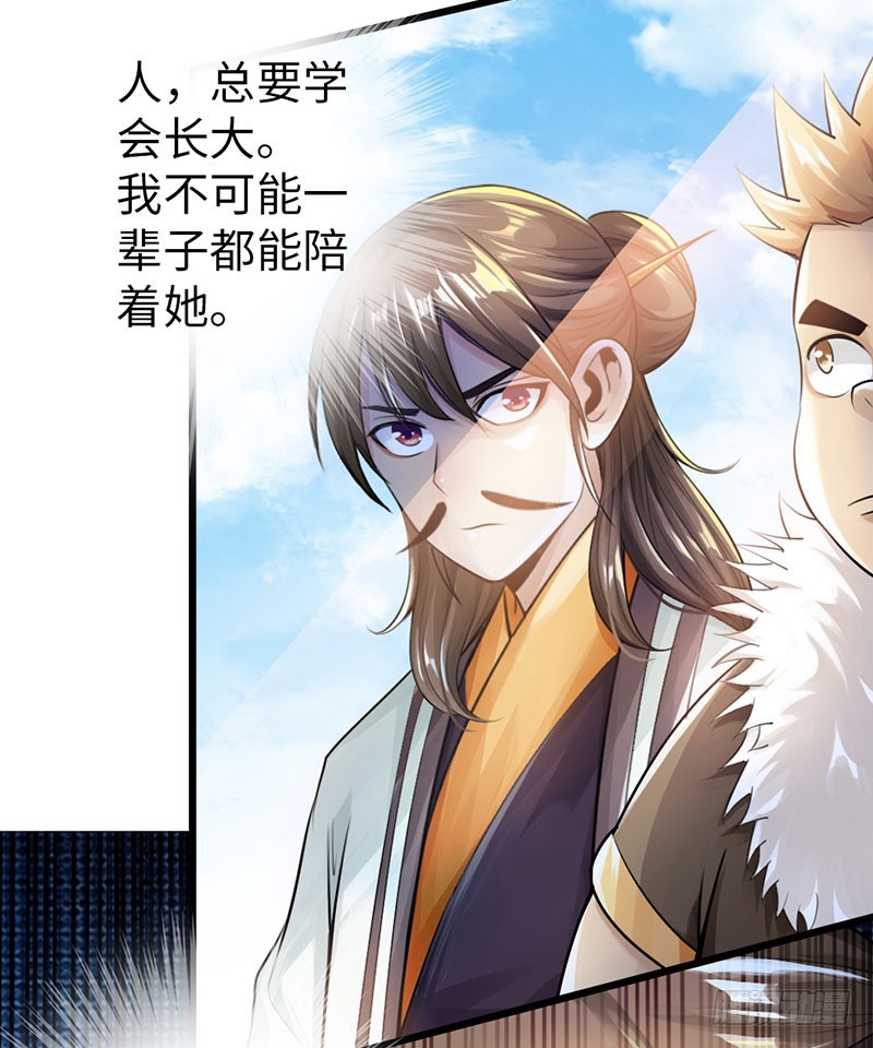 太古狂魔免费阅读全文漫画,52-奋起反抗1图