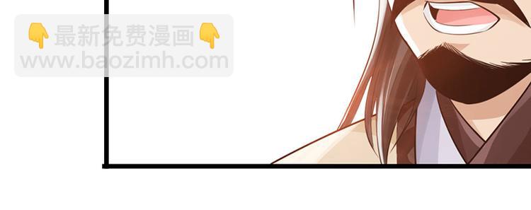 太古狂魔在线全文免费阅读漫画,第26话2图