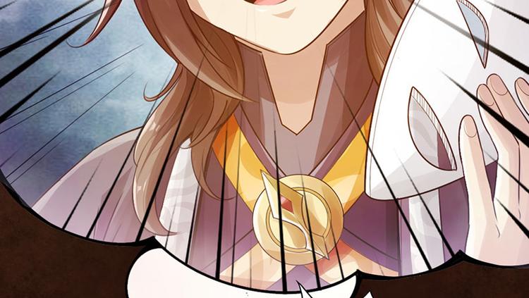 太古狂魔漫画,第11话2图