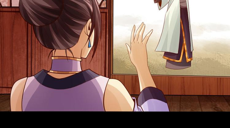 太古狂魔漫画,第8话2图