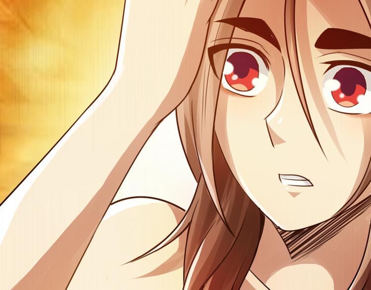绝世仙王漫画,第3话2图