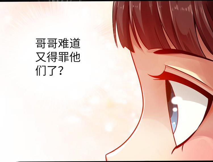太古狂魔免费阅读全文漫画,第13话2图