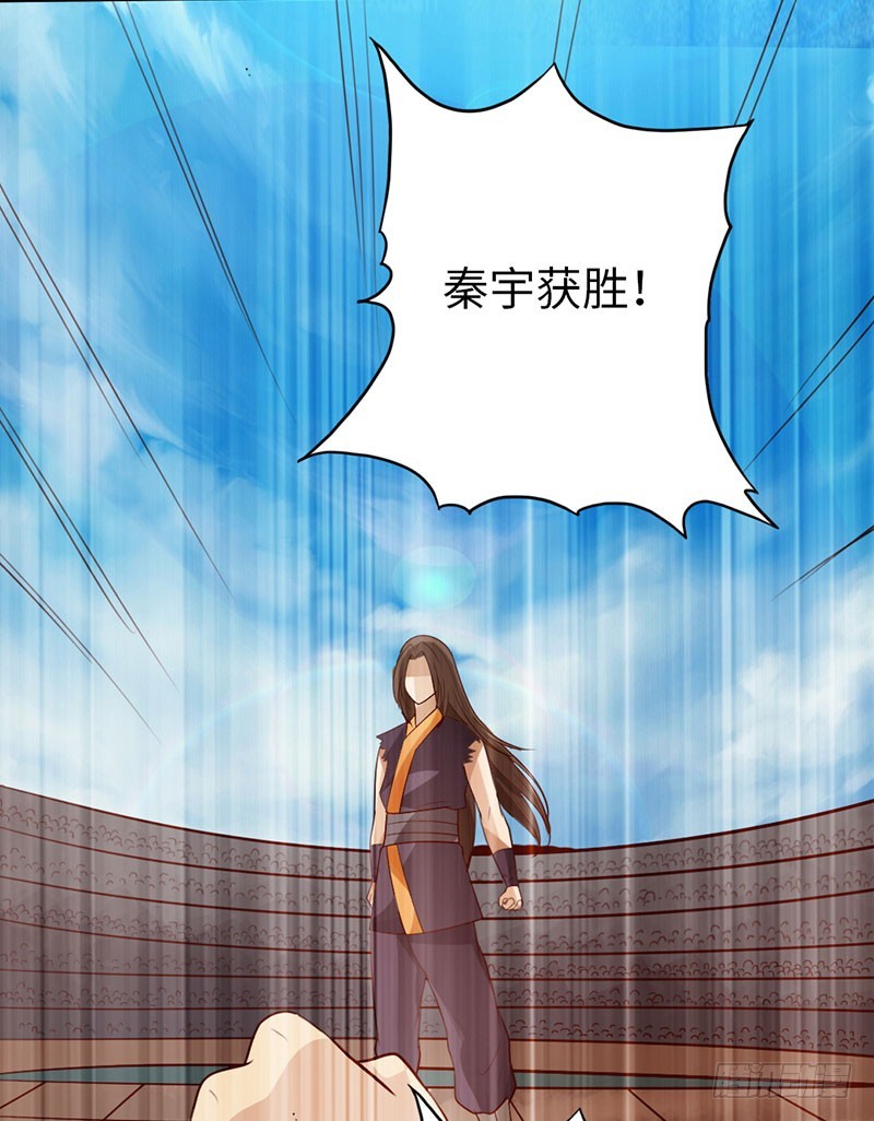 太古狂魔在线全文免费阅读漫画,59-皇霆收徒2图