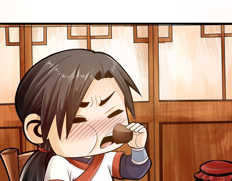 太古狂魔漫画,第10话1图