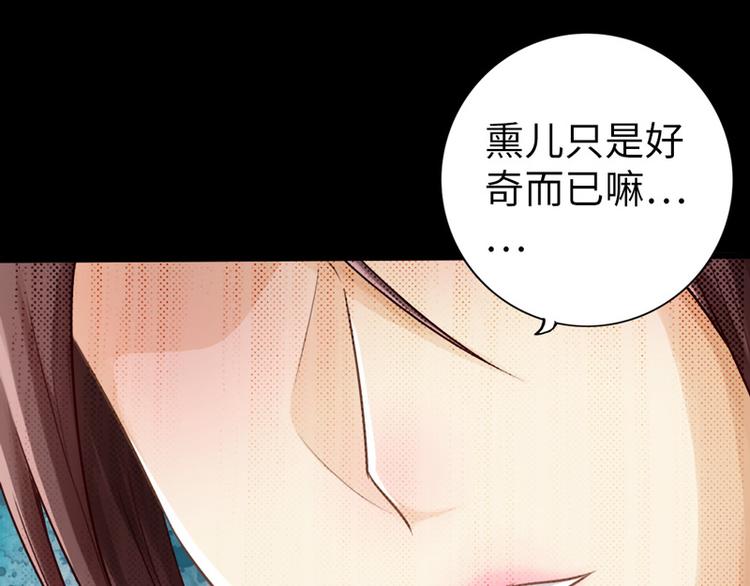 太古狂魔笔趣阁5200漫画,第6话2图