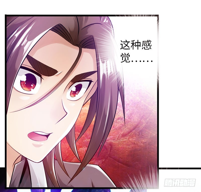 太古狂魔在线全文免费阅读漫画,44-永救狼崽1图