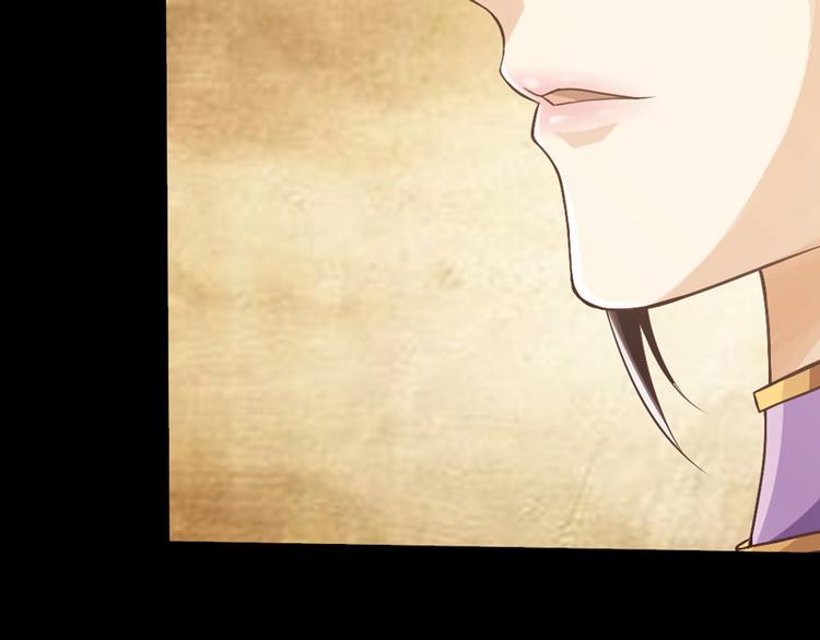 绝世仙王漫画,第5话1图