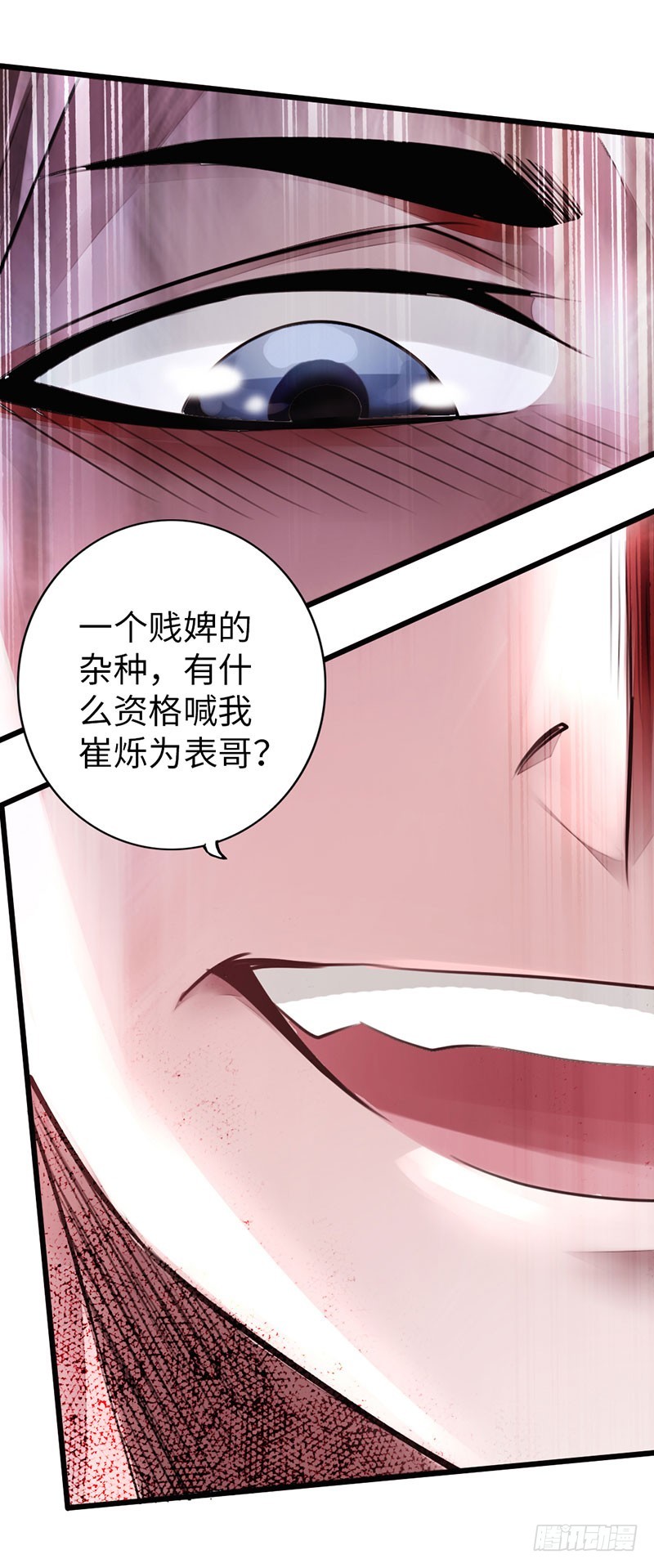 太古狂魔免费阅读全文漫画,52-奋起反抗2图
