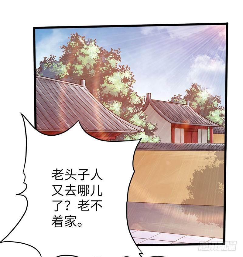 太古狂魔在线全文免费阅读漫画,55-天武决斗1图