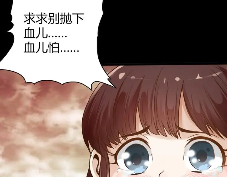 太古狂魔免费阅读全文漫画,第1话1图