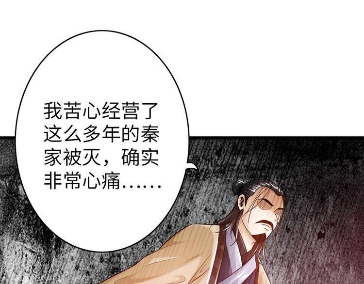 太古狂魔在线全文免费阅读漫画,第25话1图