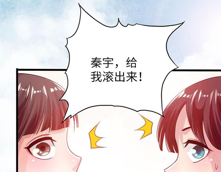 太古狂魔txt下载奇书网漫画,第17话2图