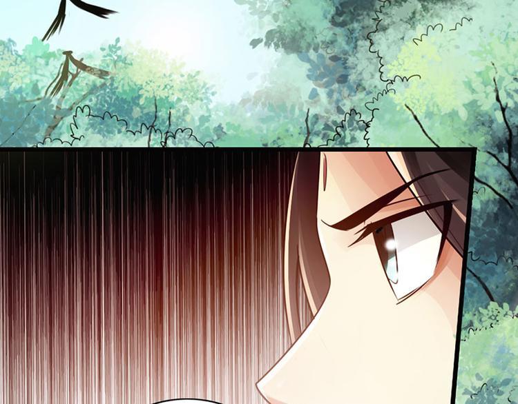 太古狂魔漫画,第33话1图