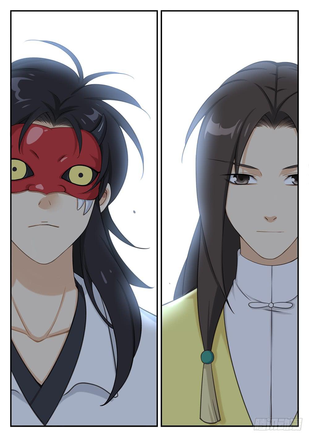 皇太子驾到漫画,第十九话 同门1图