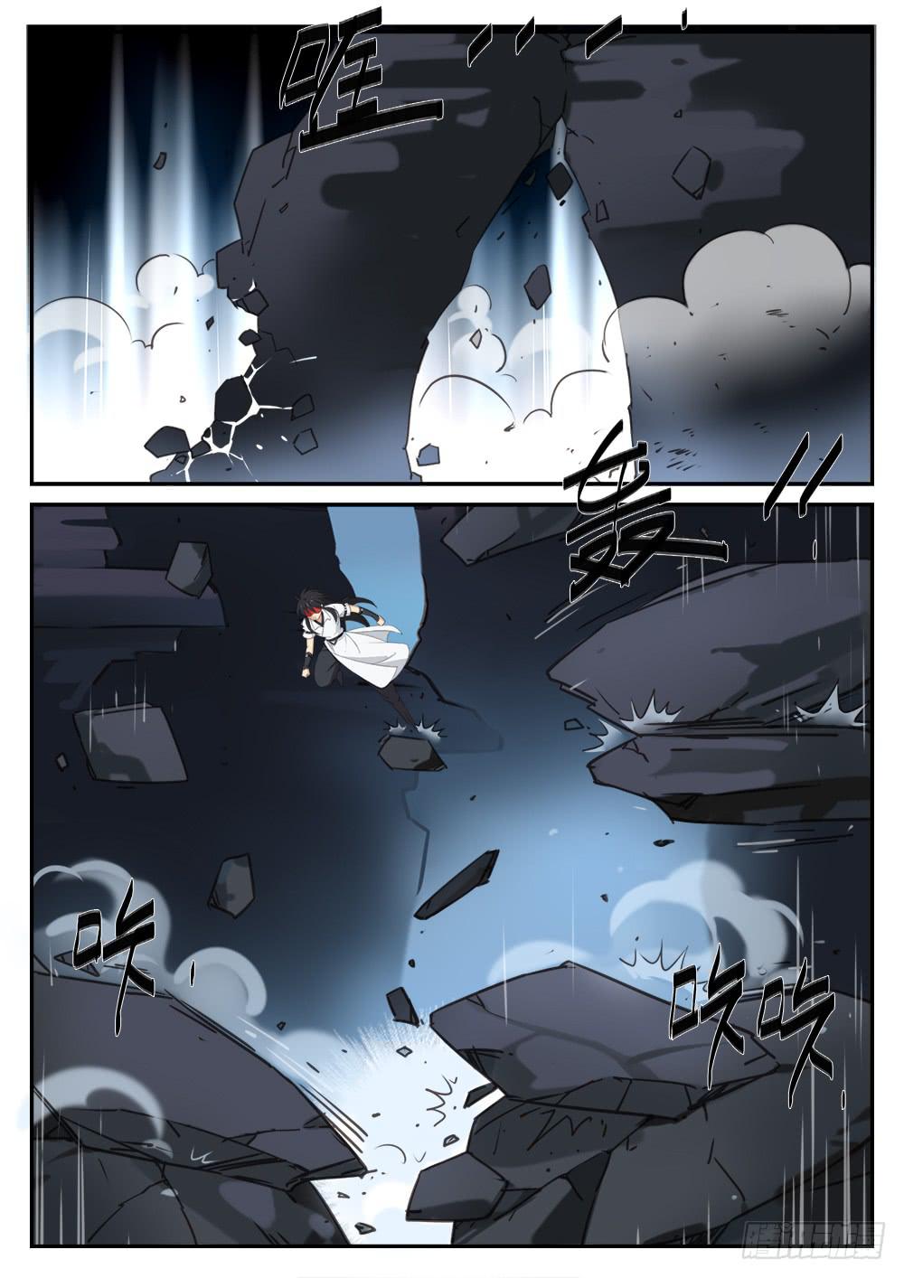 皇太子驾到漫画,第十四话 私人恩怨2图