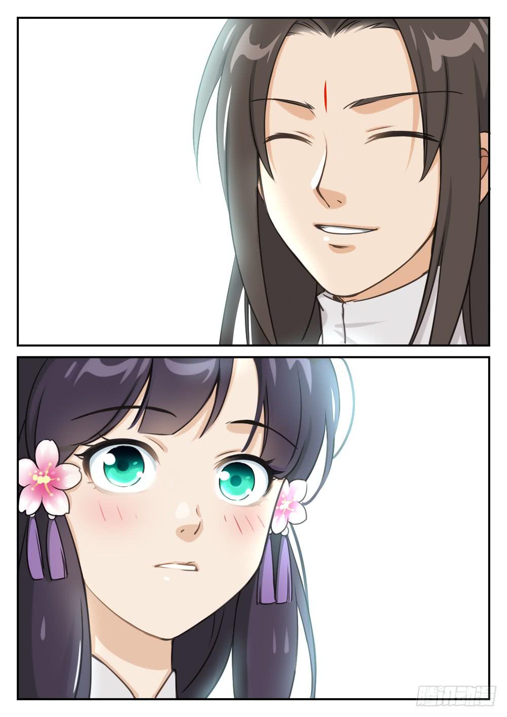 皇太子驾到漫画,第七话 齐聚1图