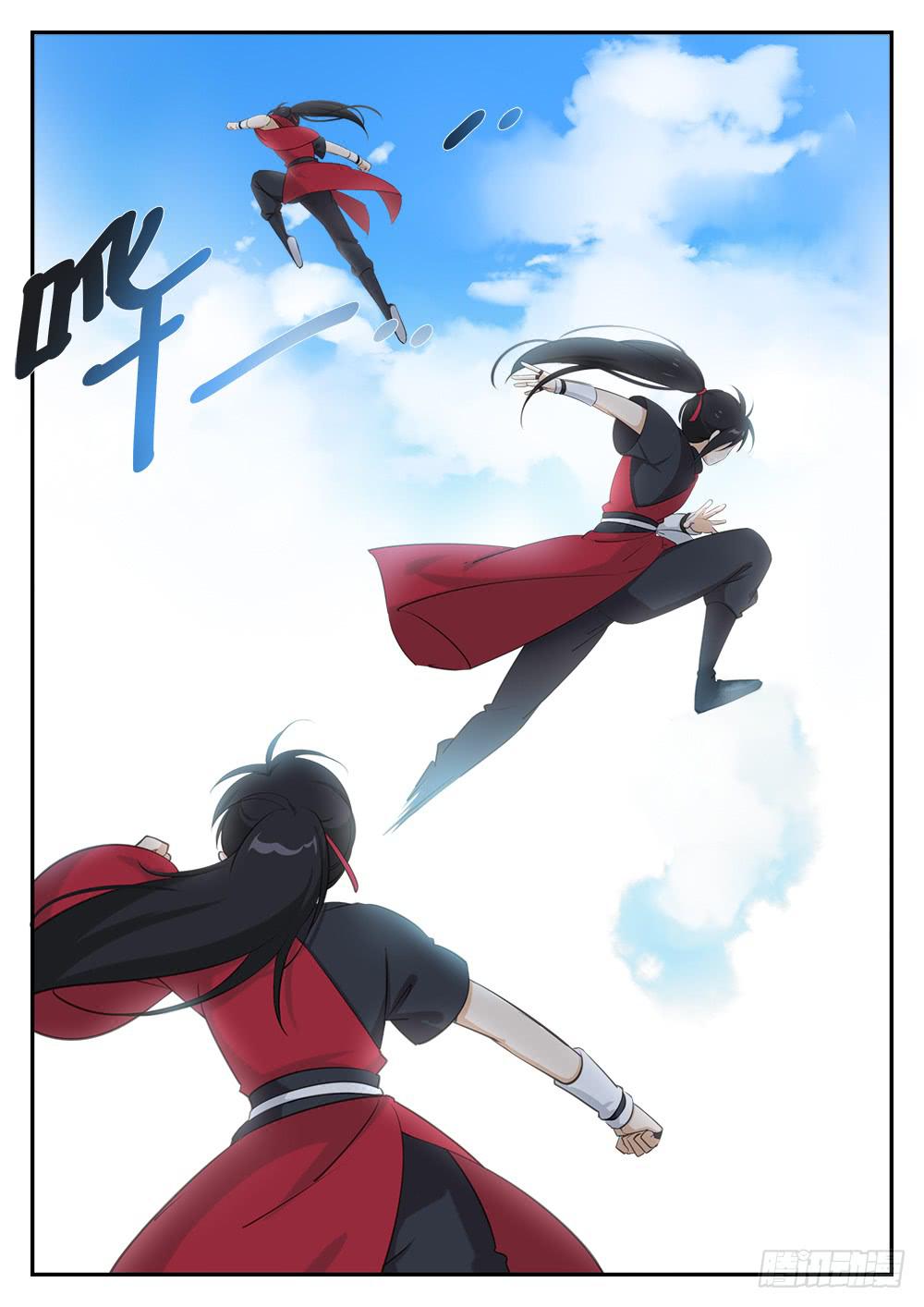 皇太子驾到漫画,第十五话 还差点儿1图