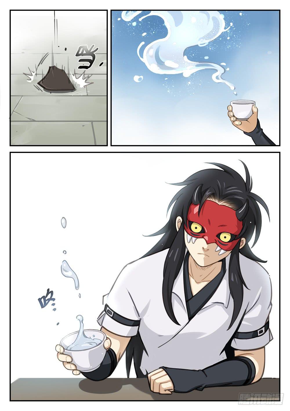 皇太子驾到漫画,第六话 冤家路窄2图