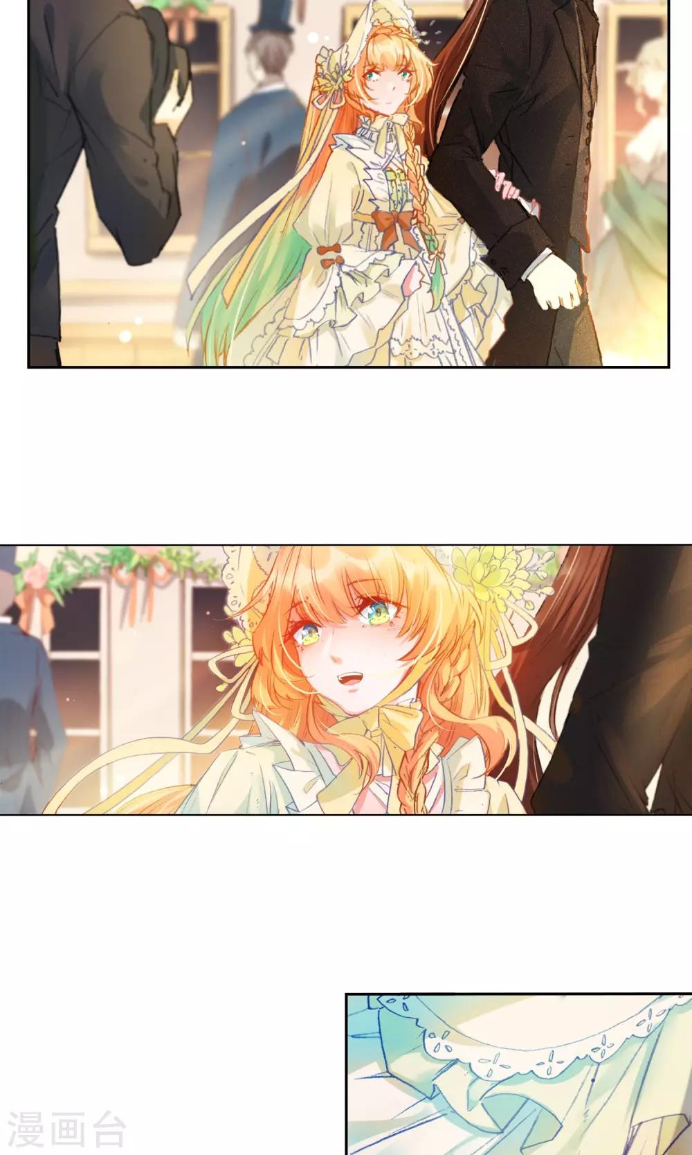 花开艾莉丝漫画,第8话 艾莉丝别乱跑2图